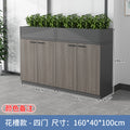 Planter box style 4-door - grey oak + iron grey 160*40*100cm. other colors available, please specify in order notes