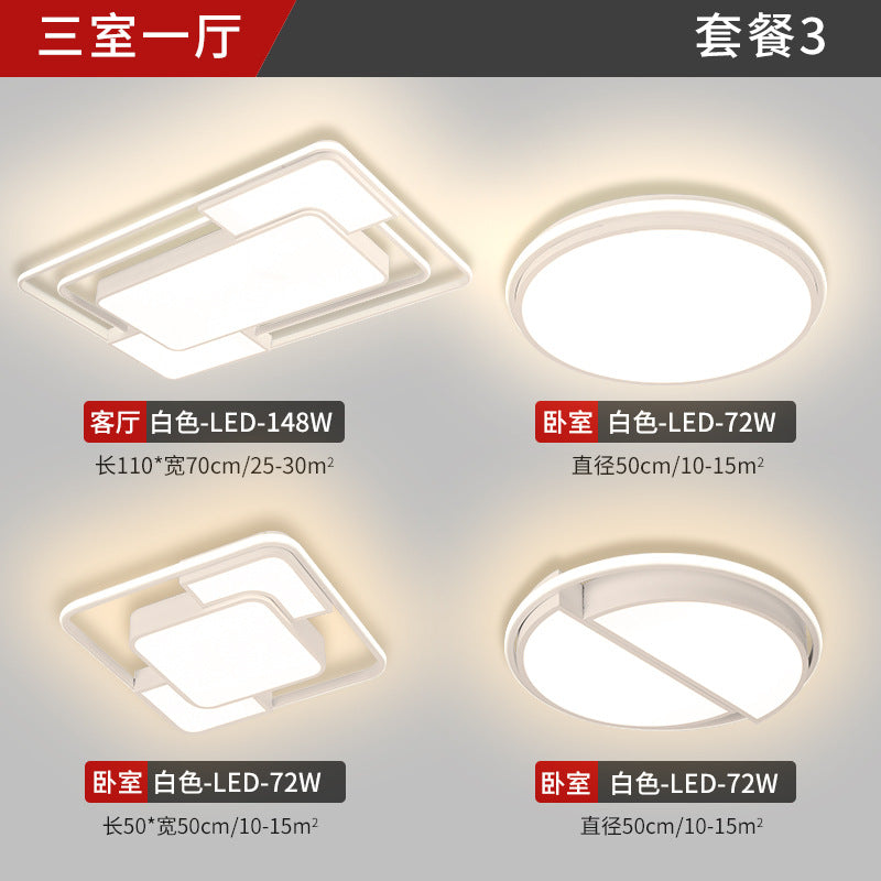 Living room light rectangular simple modern atmosphere household led ceiling light master bedroom lighting combination whole house package