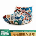 Caterpillar lazy sofa graffiti creative style lazy sofa chair for home living room balcony lazy chair can lie down and sleep