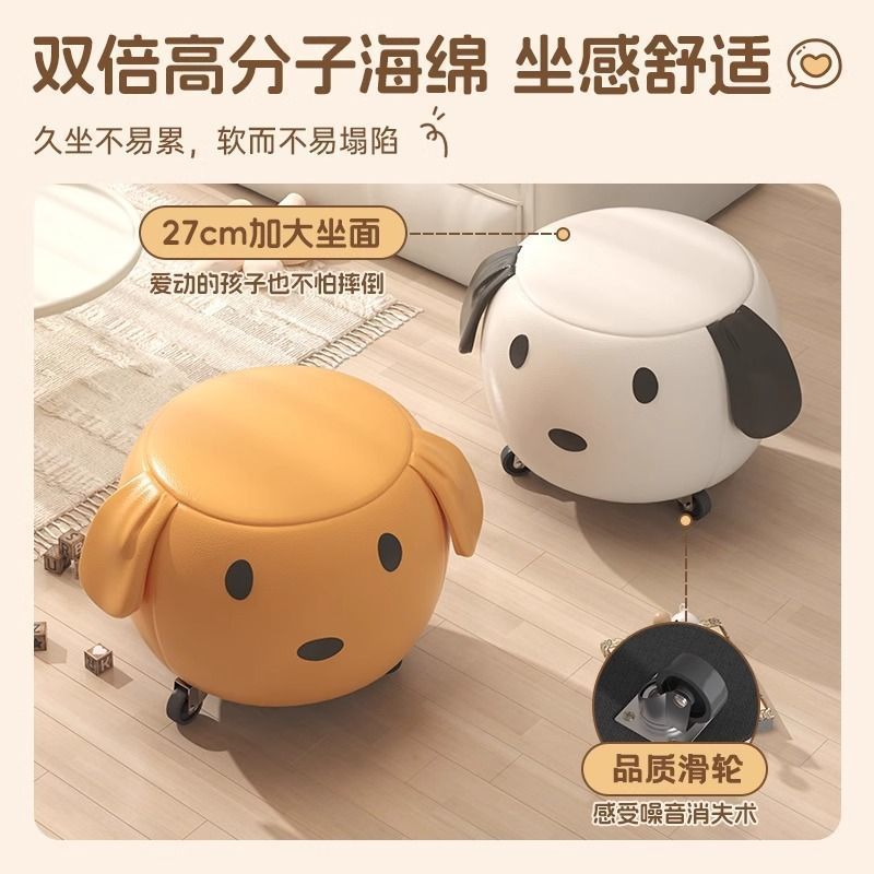 Sliding chair wheel small stool for home pulley low stool shoe changing stool door seat living room creative kids leather bench