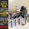 Hair dryer toothbrush all-in-one storage rack gun gray electric bracket bathroom punch-free wall-mounted mouthwash cup dental equipment