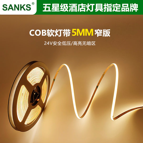Three pine cob lights with 24v low voltage LED flexible 5CM soft light strip ceiling cabinet decoration super bright linear lights