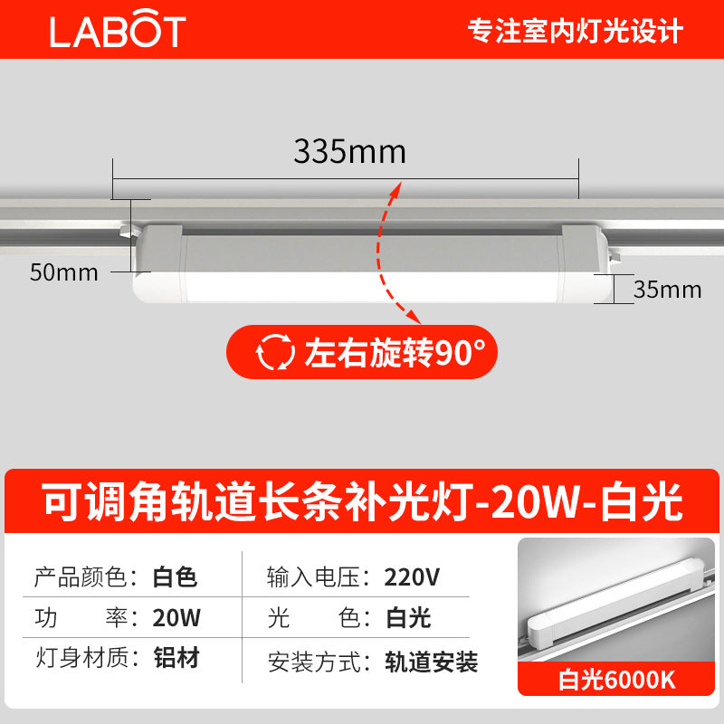 Led track spotlight strip astigmatism light surface mounted floodlight clothing store commercial adjustable guide rail fill light