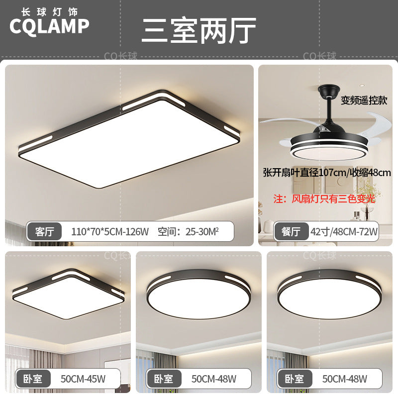 2025 New Zhongshan Living Room Bedroom Ceiling Whole House Lighting Daquan Factory Direct Sales Modern Simple Advanced Sense