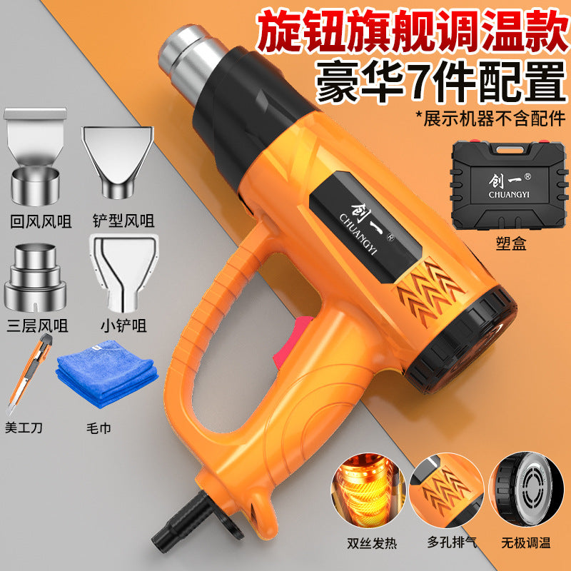 Chuangyi hot air gun high-power intelligent digital display industrial grade beauty seam baking gun special small heating baking gun