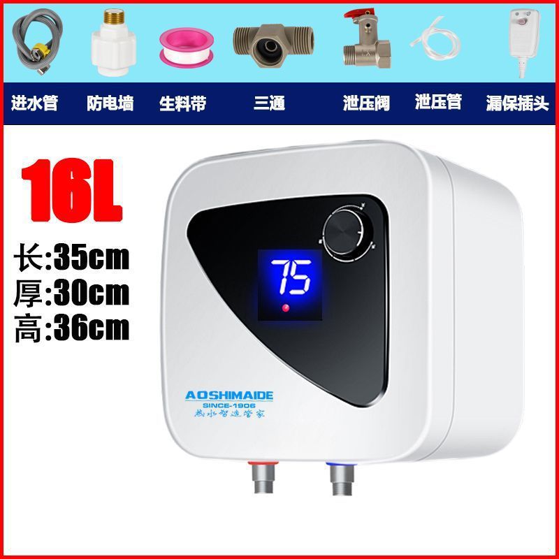 Small Kitchen Treasure Household Kitchen Treasure Undercounter Water Heater Quick Heating First-Class Energy Efficiency Water Storage Kitchen Small Electric Water Heater GO