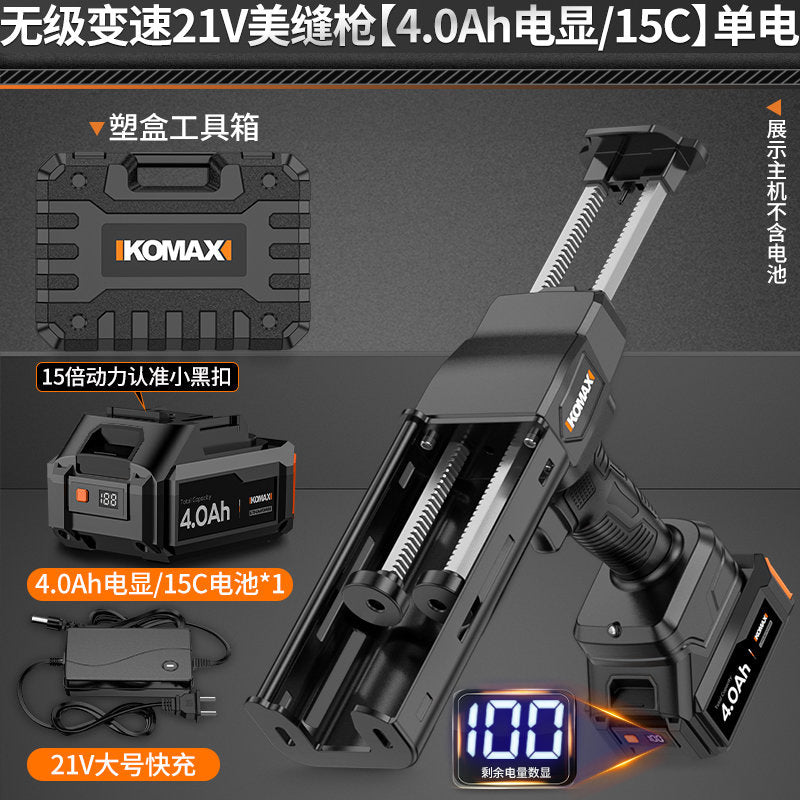Electric seam gun, double-tube glue seam clearing machine, charging construction tool, seam machine, fully automatic lithium battery glue machine handy gadget