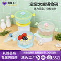 Factory direct new arrival: super suction baby food bowl - non-slip, drop-proof infant bowl - training suction bowl for babies