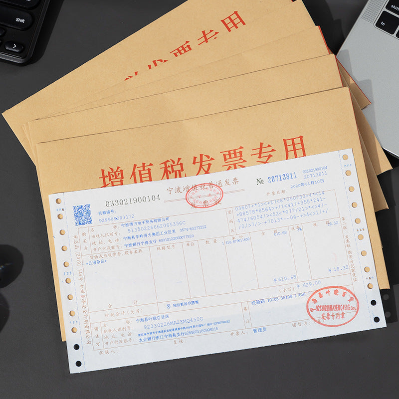 Deli 25202 VAT invoice with envelopes 50 envelope bags Kraft paper large envelopes Envelope bags wholesale