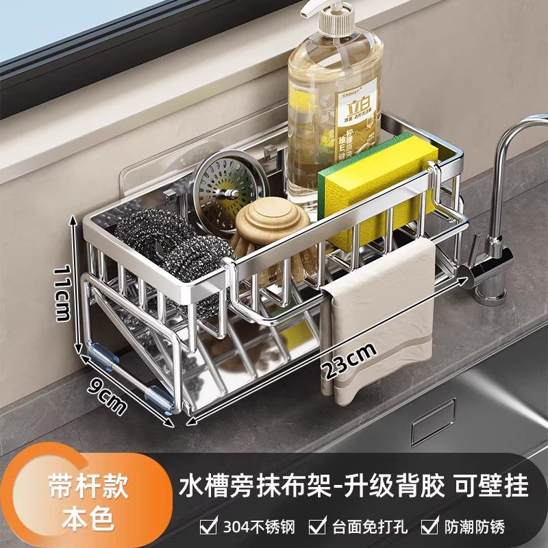 Kitchen rack, sink rag, drain rack, faucet, sink, dishwashing, dishwashing liquid, steel ball storage rack handy gadget