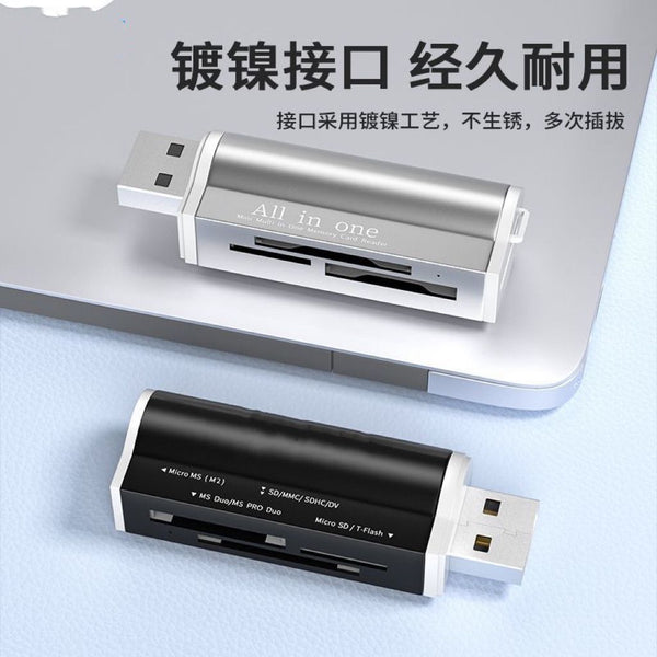 [High-speed reading] Suitable for Sony MS/SD 4-in-1 card reader ccd camera card TF/M2 memory stick