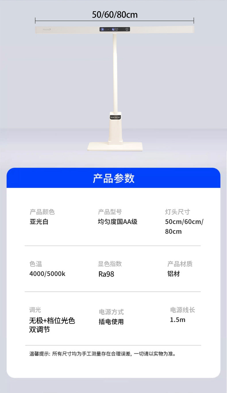 Three pine full spectrum eye protection lamp desk lamp for learning children's reading and writing national aa grade anti-glare desk lamp