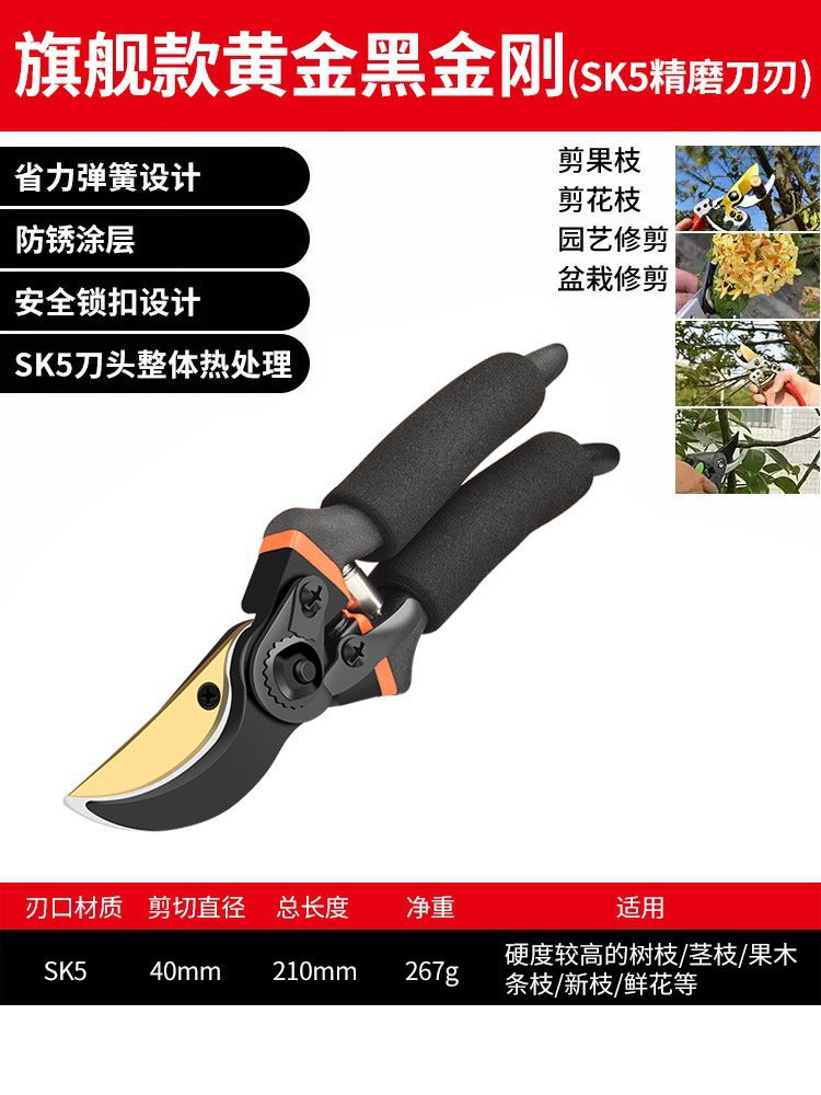 Scissors, gardening pruning shears, thick branch shears, garden flower shears, fruit tree pruning branches, special labor-saving cutting tools