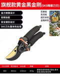 Scissors, gardening pruning shears, thick branch shears, garden flower shears, fruit tree pruning branches, special labor-saving cutting tools