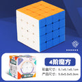 Fourth-order rubik's cube [solid color]