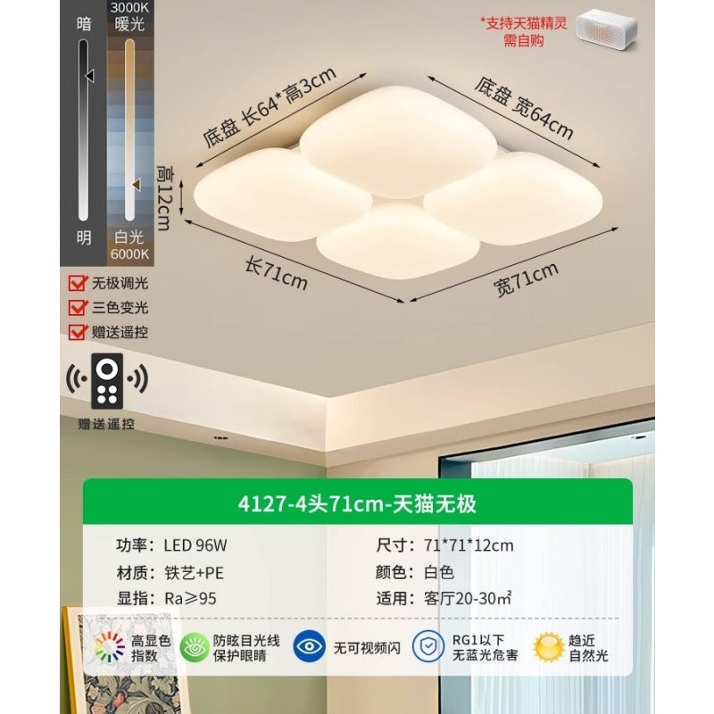 Bedroom Light Ceiling Light Modern Simple Cream Style Creative Square Master Bedroom Light Warm Room Lighting E