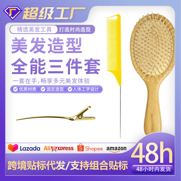 Wooden airbag comb hair comb duck bill clip set hair wooden comb steel needle tip tail comb hairpin three-piece set wholesale