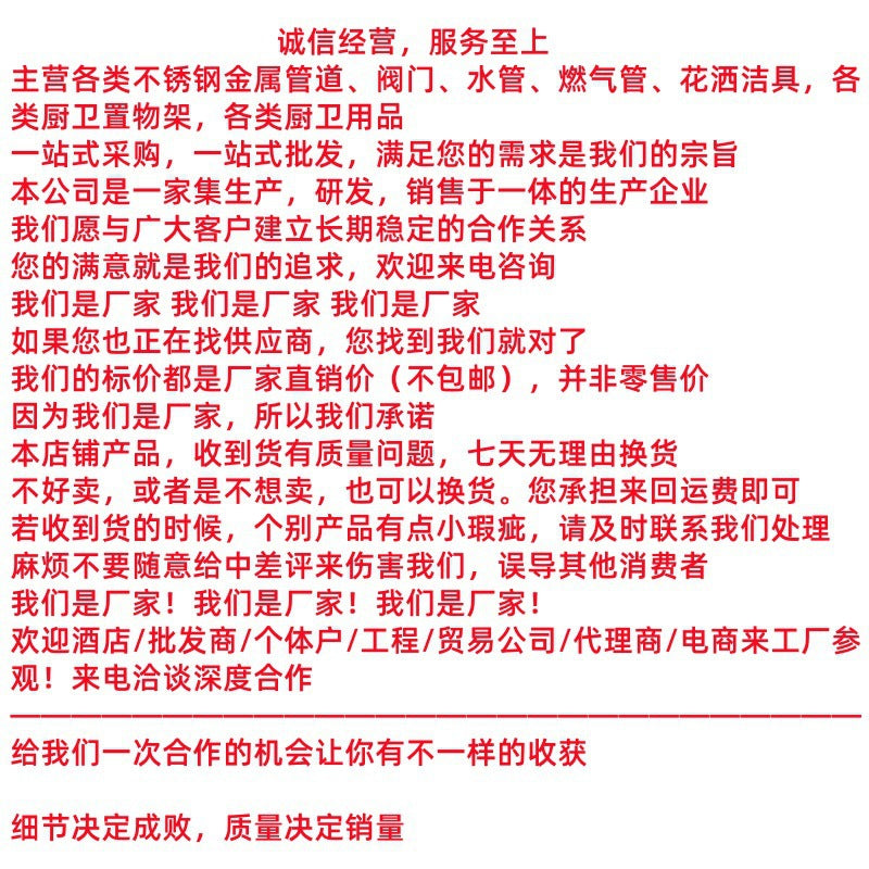 4 points and 6 parts per piece, copper ball valve switch, thickened all-copper gas valve, natural gas special valve, sturdy and durable