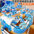 Beijies children's educational ice & snow electric train magic track car cube diy assembly track car toy