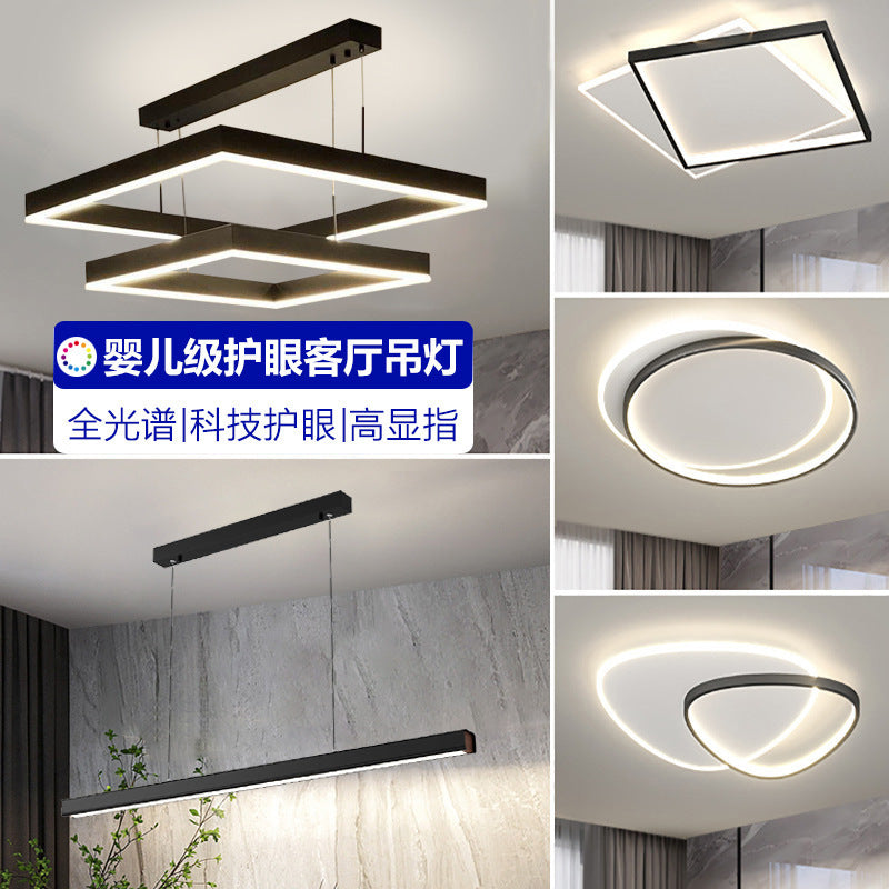 Living room chandelier modern simple atmosphere minimalist 2025 new Nordic lighting package square living room main light