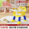 Baby dining table, chair, stool, infant and toddler chair, household plastic backrest seat, squeaky little stool, multi-functional