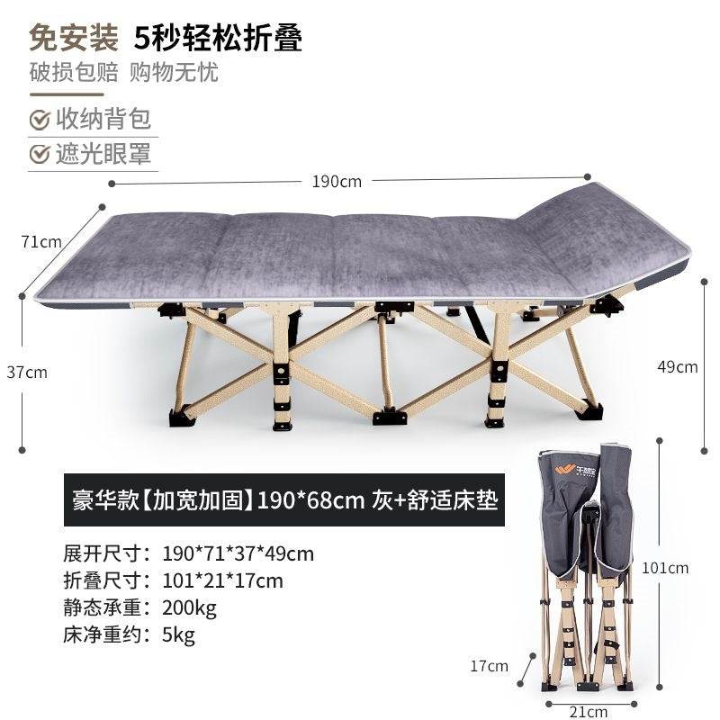 Wuqi bao foldable bed single office lunch break recliner marching for home small bed portable accompanying bed nap handy gadget