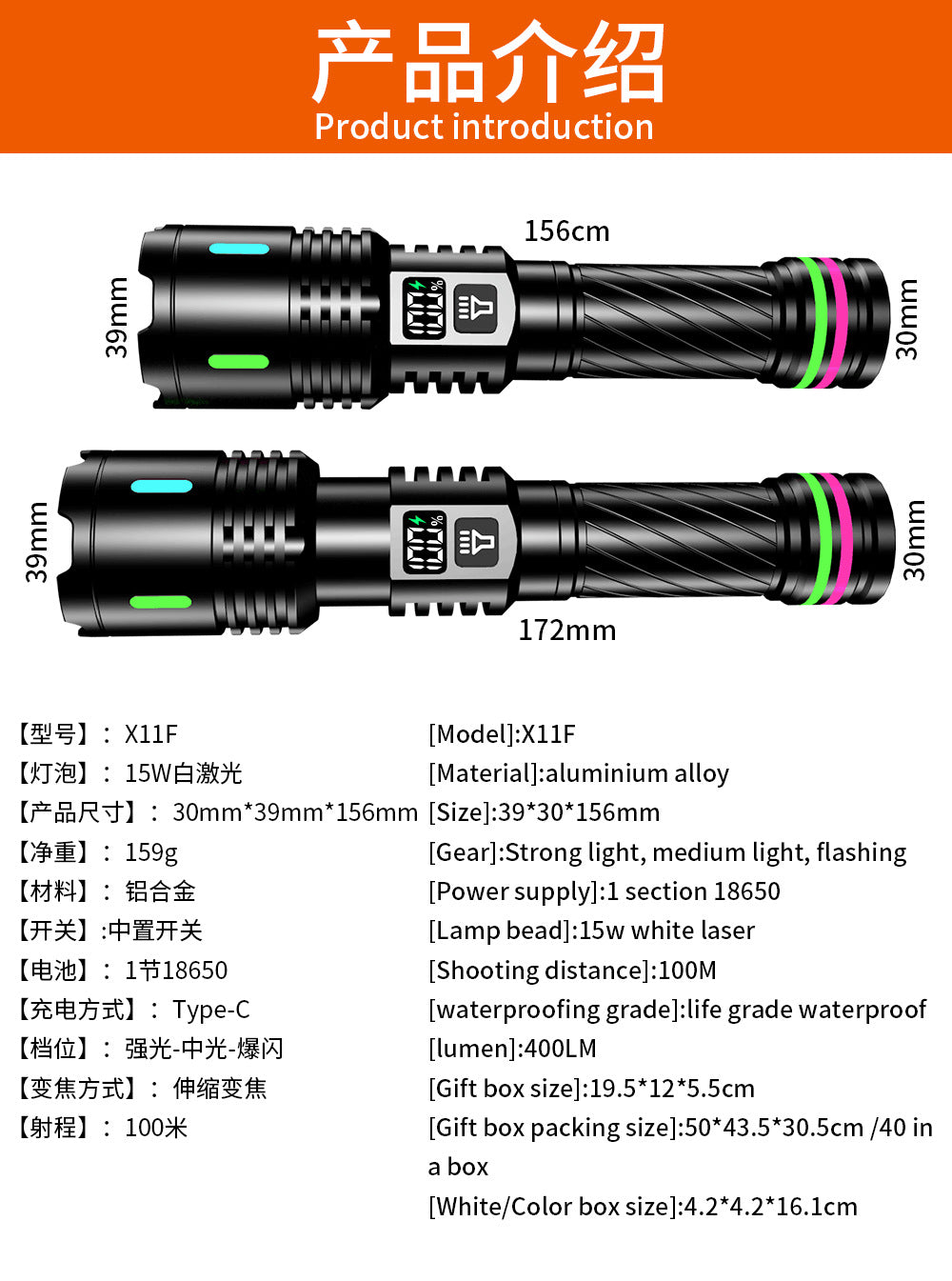 Cross-border new convenient to carry rechargeable flashlight outdoor multi-function red and blue warning LED flashlight