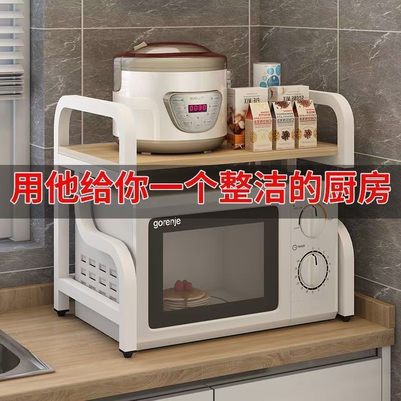 Microwave oven rack kitchen countertop organizer household storage shelf double layer oven shelf desktop spice rack