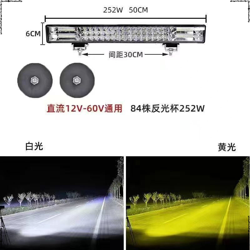 Car spotlight led strip light super bright 12v24 volt truck off-road roof modified China grid strong light flash bar light