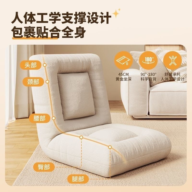Beanbag sofa tatami folding sofa balcony living room sofa chair single bay window bedroom bed back chair