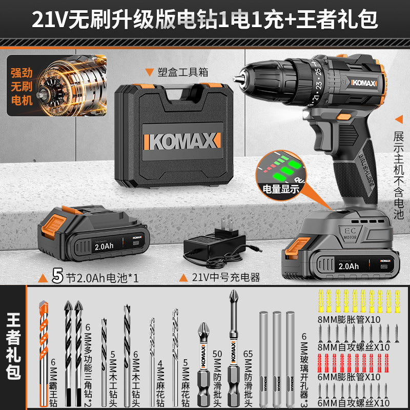 Cordless drill pistol drill household high-power impact drill tool multifunctional brushless lithium battery hand drill electric screwdriver