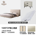 Bed+m58 latex mattress+bedside table*1