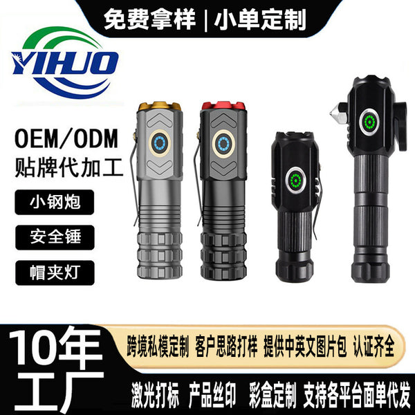 New three-eye aluminum alloy flashlight, strong light, portable emergency safety hammer, multi-function hat clip light, charging small flashlight