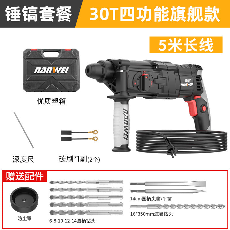 Wholesale nanwei power tools electric hammer electric pick electric drill three-function impact drill industrial grade light dual-purpose electric hammer