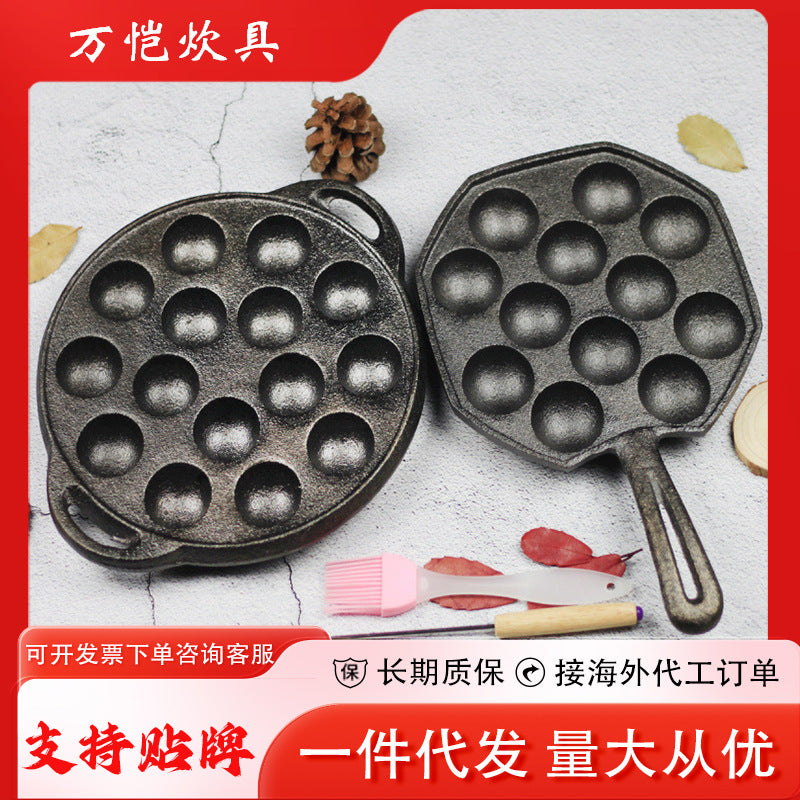 Cast iron uncoated ball pot octopus small balls fifteen holes uncoated non-stick barbecue machine commercial quantity is excellent