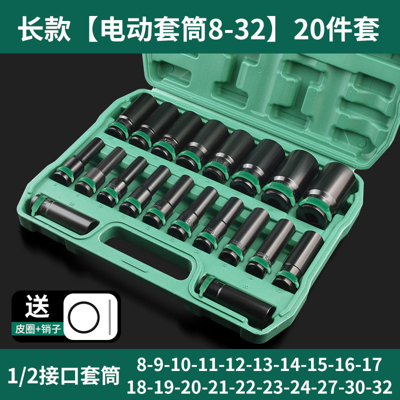 Electric wrench socket 8_32mm complete set long inner hexagonal hand electric drill air cannon air batch socket tool suit
