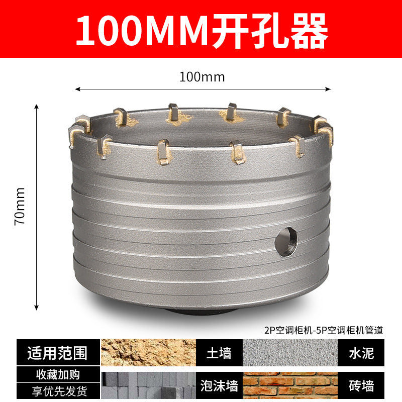 Wall hole opener drill bit electric hammer impact drill air conditioning hole punching through wall hollow concrete water pipe dry drilling suit