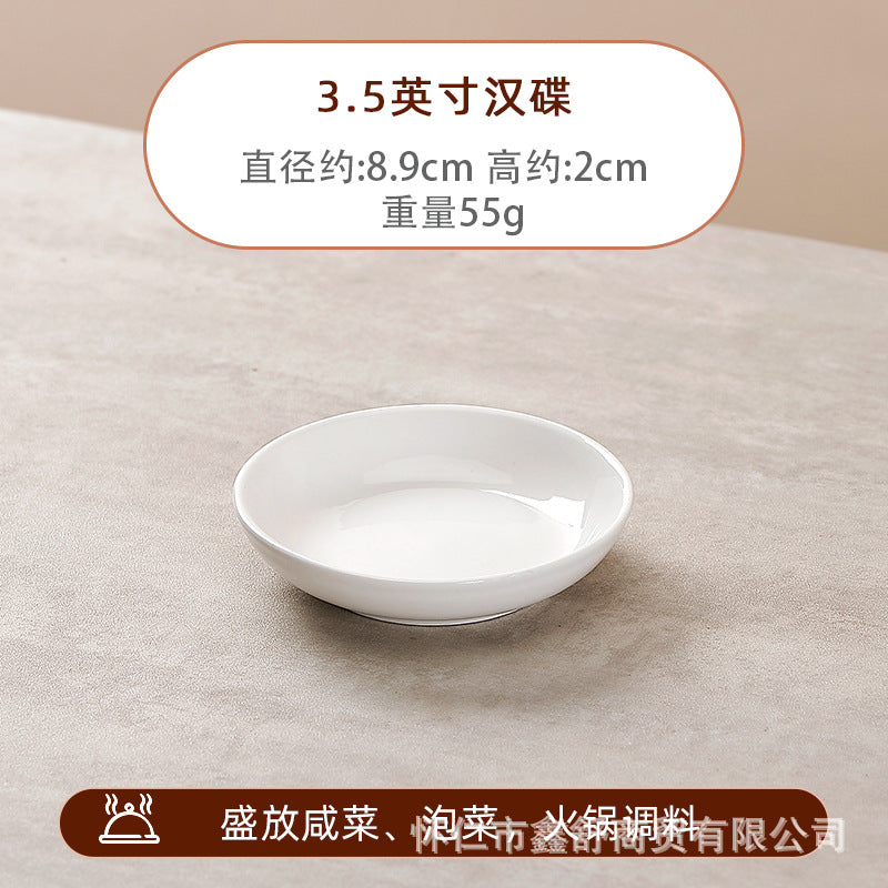 Ceramic small flavor plate pure white soy sauce plate round commercial vinegar plate dipping plate hot pot seasoning bowl can be processed with word mark