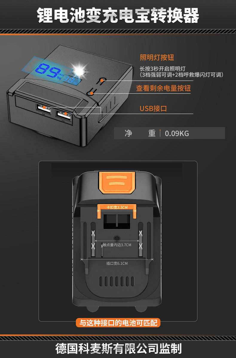 Rechargeable high-power cordless mini lithium-ion electric chainsaw - universal saw, handheld logging saw