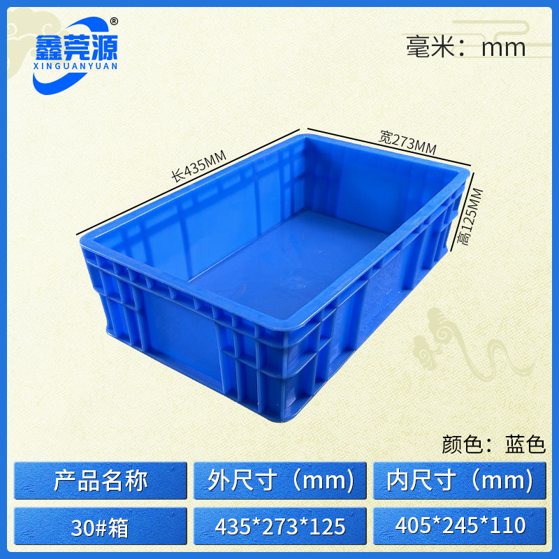 Plastic turnover box Thickened workshop Plastic box Logistics sorting Warehouse box Large transport box with lid Logistics box