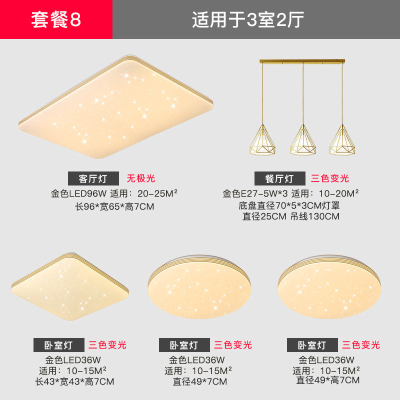 Japanese-style living room ceiling light simple modern atmosphere home Nordic log wind whole house lighting package combination