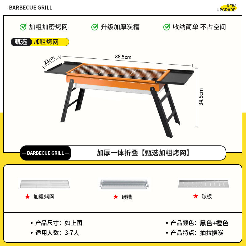 Bbq grill for homebbq grill outdoor light smoke charcoal grill portable foldable barbecue grill rack bbq