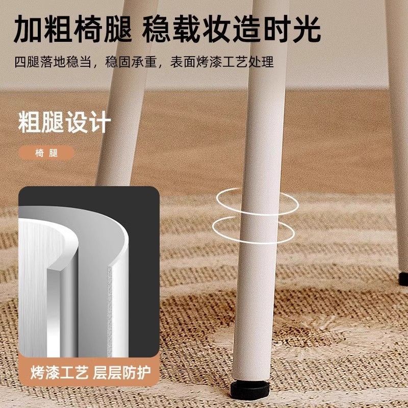 Accessible luxury makeup chair casual dressing table for home cream girls bedroom dressing table chair backrest manicure popular stool