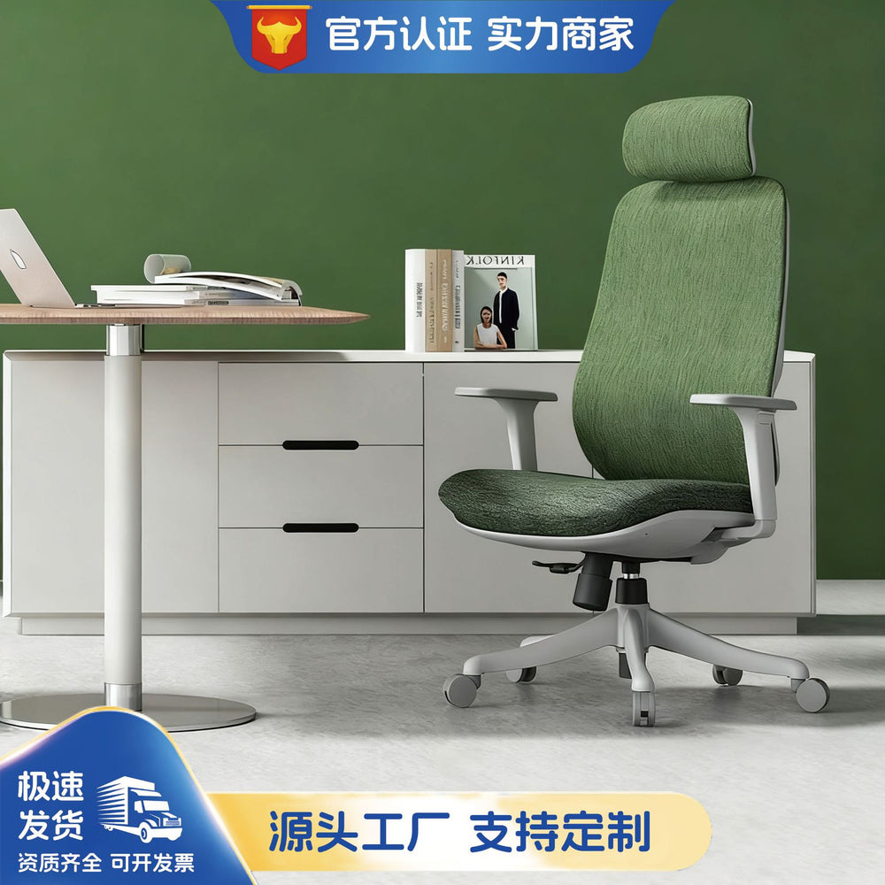 Modern style office chair comfortable ergonomic computer chair home ergonomic gaming chair dormitory study chair swivel chair