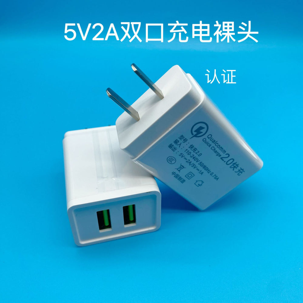 5v2a charging head 3c certified multi-port usb fast charging mobile phone charger multi-plug power adapter wholesale