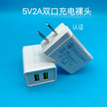 5v2a charging head 3c certified multi-port usb fast charging mobile phone charger multi-plug power adapter wholesale