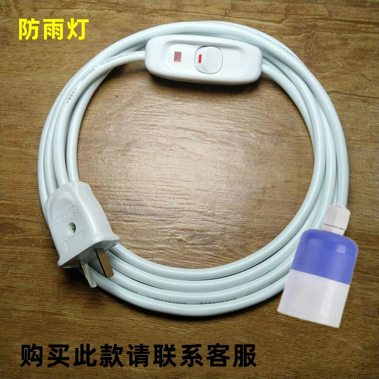 Rainproof plug-in lamp led energy-saving lamp screw E27 lamp holder simple with wire lamp port lantern bulb waterproof chandelier head