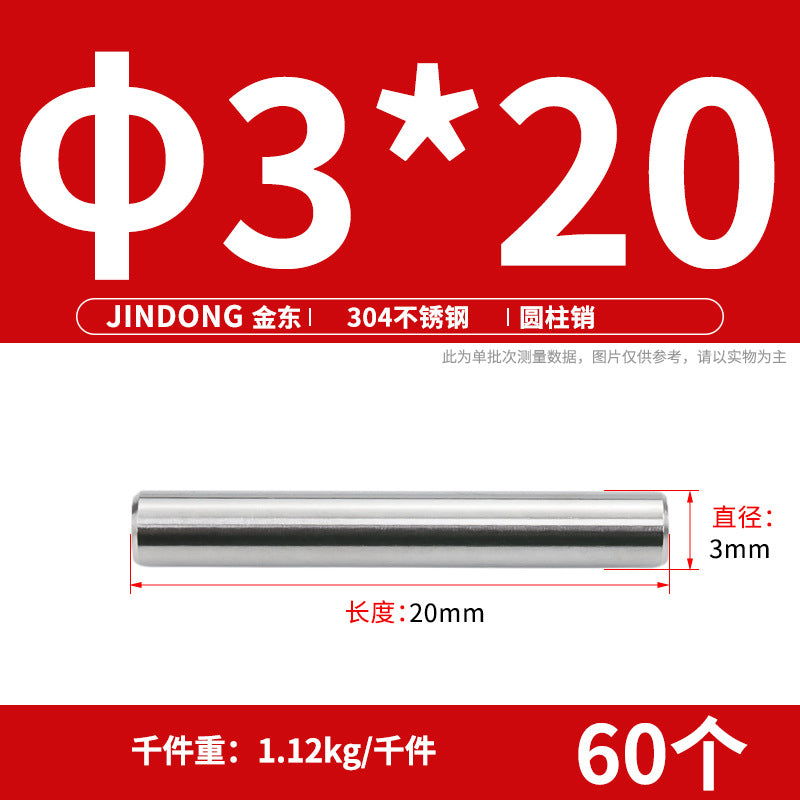 304 cylindrical pin stainless steel GB119 cylindrical needle roller positioning pin solid fixing pin 3 4 5 6 8 10