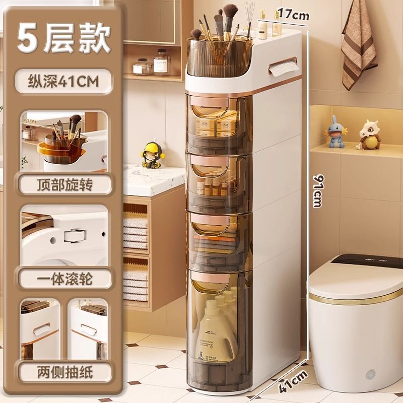 Bathroom slit storage cabinet drawer type toilet narrow slit storage cabinet plastic bathroom ultra-narrow slit cabinet side cabinet
