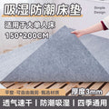 Moisture-proof mat all year roundneutral student dormitory bed anti-moisture, anti-mildew, anti-mite moisture-proof felt mat single patchwork